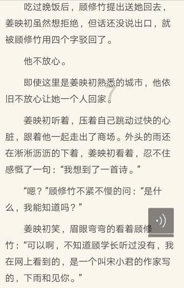 探探猫拼图