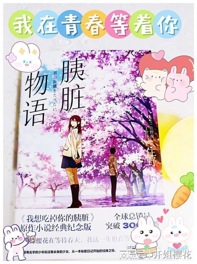 病菌猎人